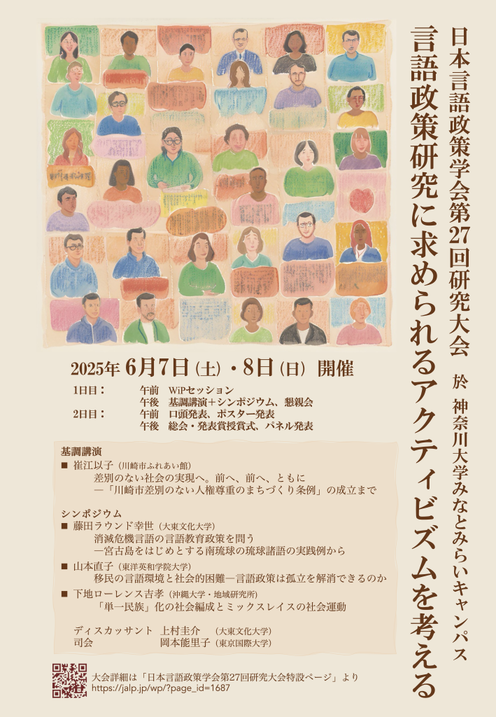 画像に alt 属性が指定されていません。ファイル名: 08f8d3b139a844457e1c4bfcacdfb8fd-1-709x1024.png